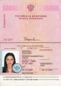 Фото На Новый Паспорт Рф Требования