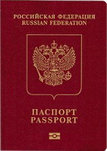 Белый Фон Для Фото На Паспорт