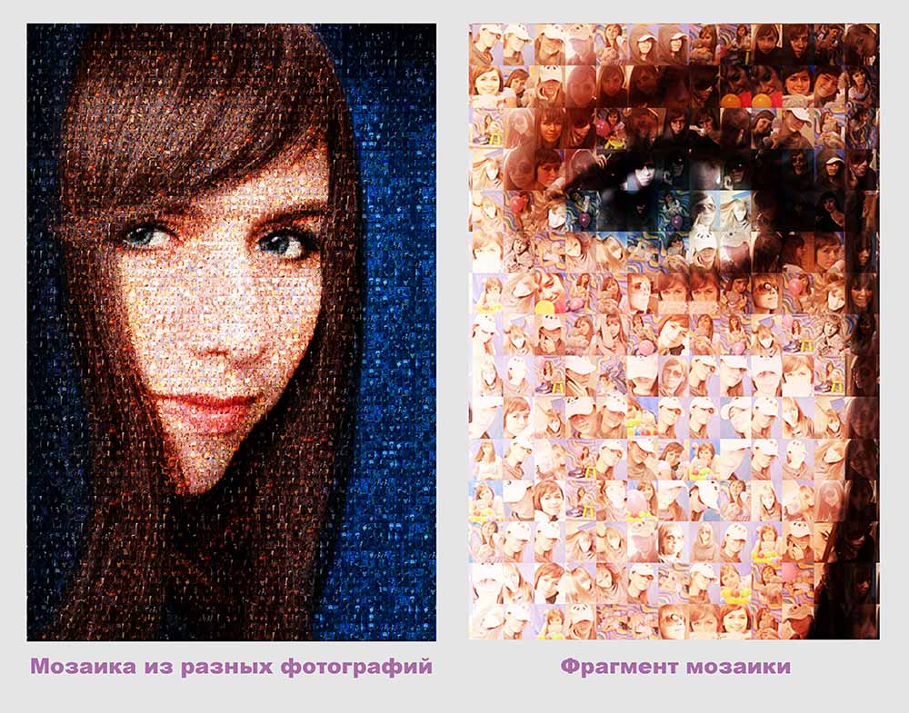 Сделать Коллажи Онлайн Фотографий С Эффектами