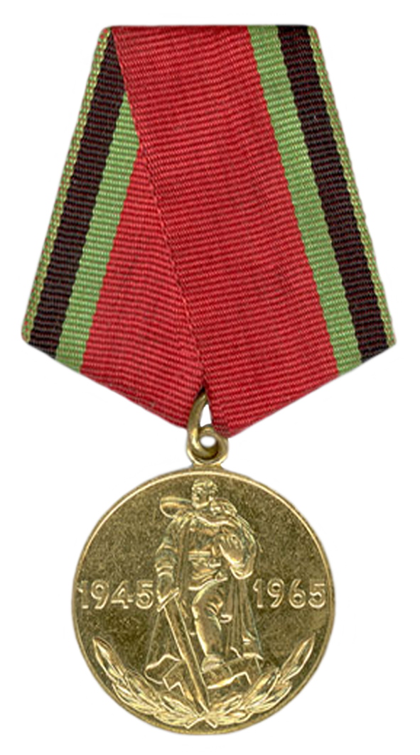 Медаль за боевые заслуги ссср фото 1941 1945