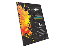 Приглашения премиум