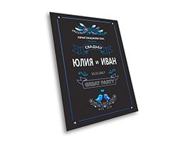 Приглашения премиум