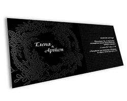 Приглашения премиум