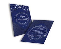 Приглашения премиум