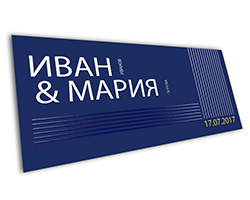 Приглашения премиум