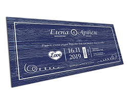 Приглашения премиум