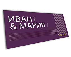 Приглашения премиум