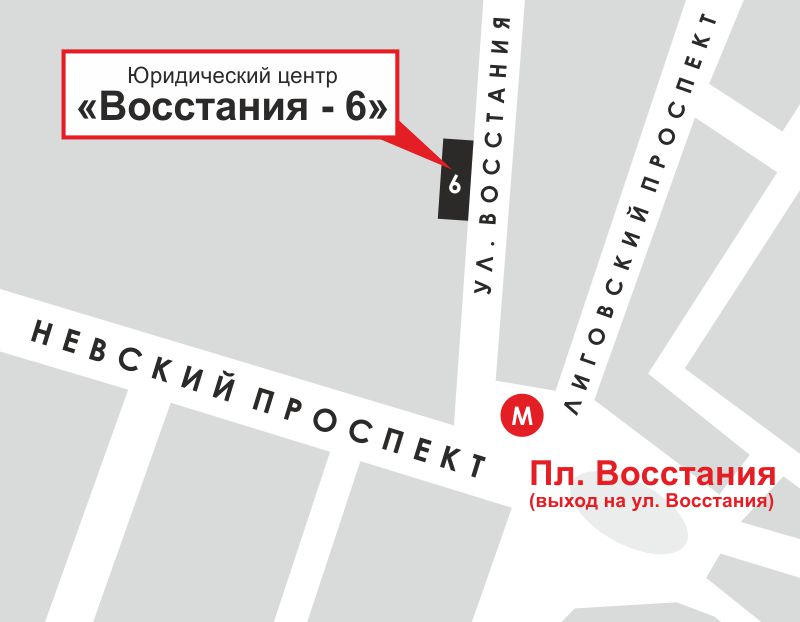 Карта расположения Бюро переводов «Восстания 1»